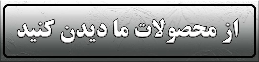 baner site kalakhabiran